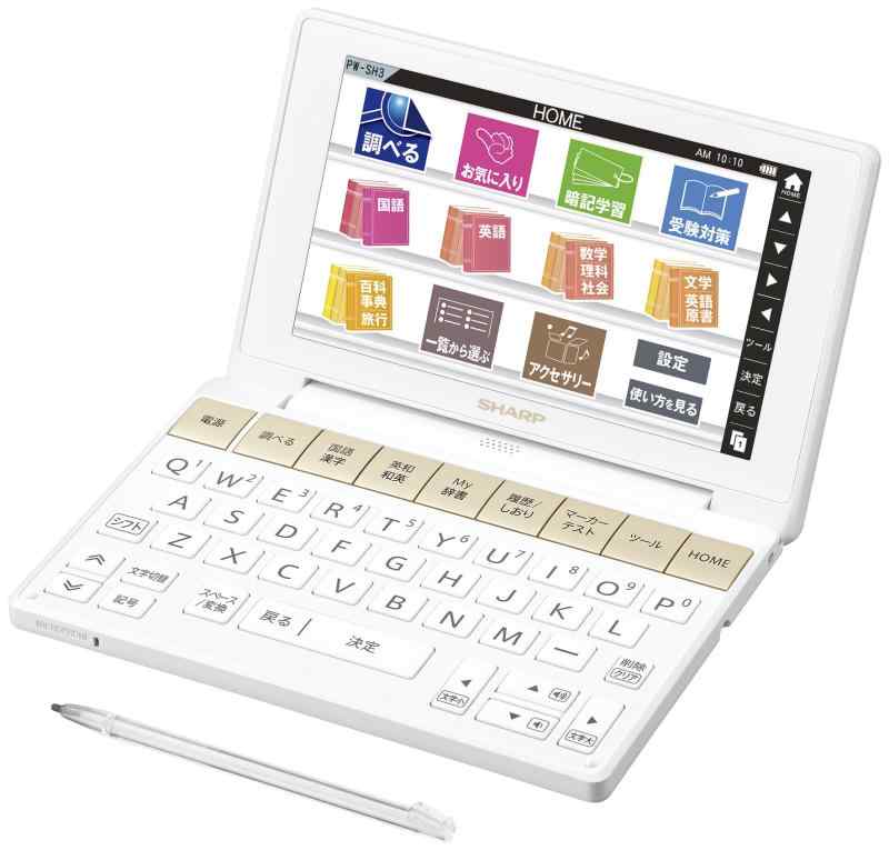 せつ然たる ハラ―陰電子字引き Brain 高校生ひな形 白いこと系 PW-SH3-W