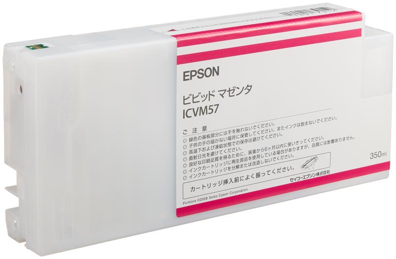 エプソン MAXART PX-P/K3インキ 350ml ビビッドマゼンタ