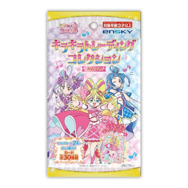 楽天市場】【BOX】 エンスカイ ENSKY キミとアイドルプリキュア