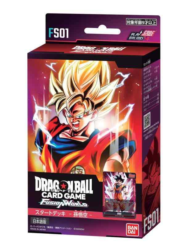 ドラゴンボール超カードゲーム　150枚まとめセット　孫悟空　ベジータ　ブロリー ドラゴンボール超カードゲーム 150枚まとめセット 孫悟空
