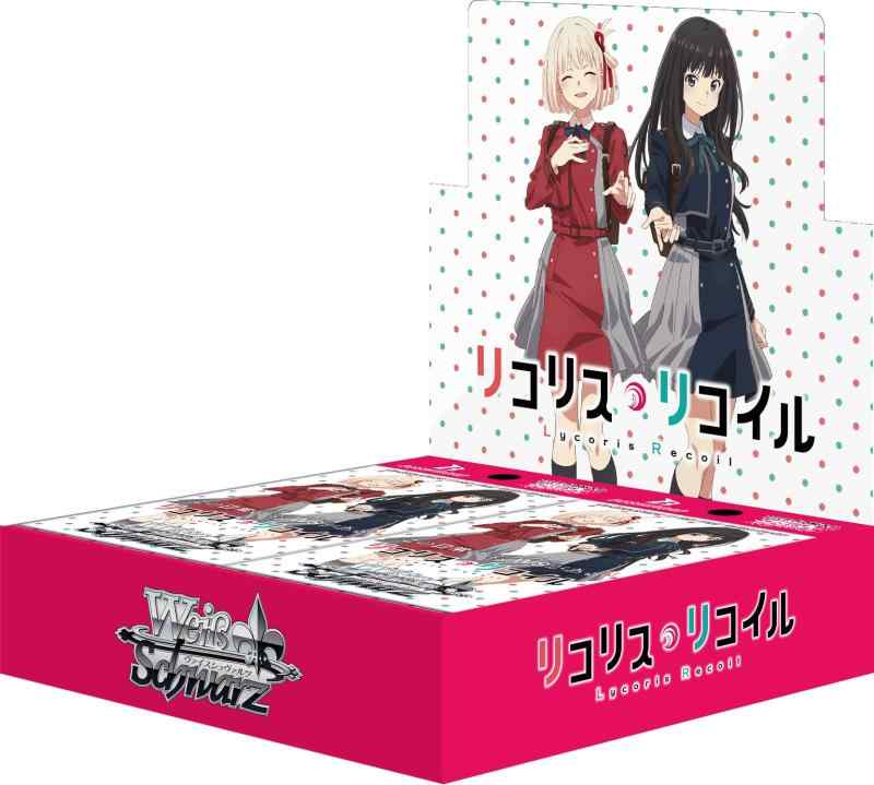 ヴァイスシュヴァルツ ブースター容器に並べる リコリス・リコイル BOX