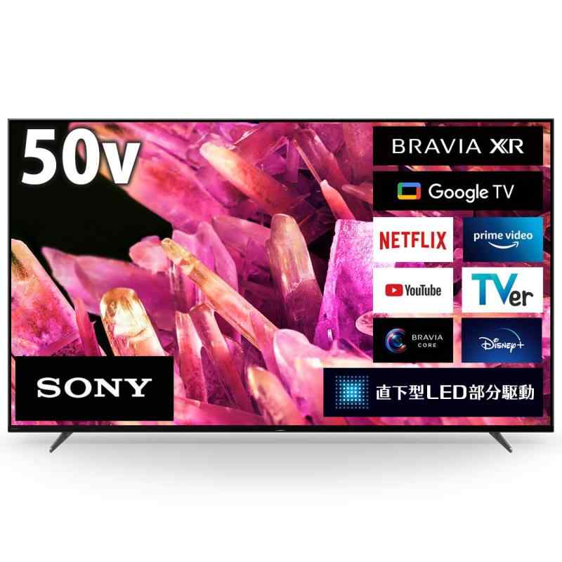 ソニー 50in 4K 液晶 テレビ受像機 ブラビア XRJ-50X90K BRAVIA XR 倍速 Google TV 4K/120fps相応う 6畳以上とき勧める