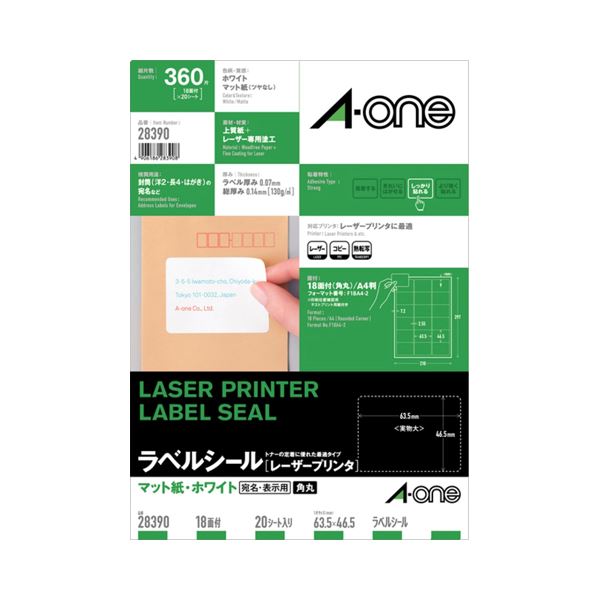 楽天市場】(まとめ) ライオン事務器レーザープリンタ用タックラベル A4判 33.9×43mm(32片入) LPR-3408 1冊(10シート) 【× 30セット】 : ベルトワマーケット