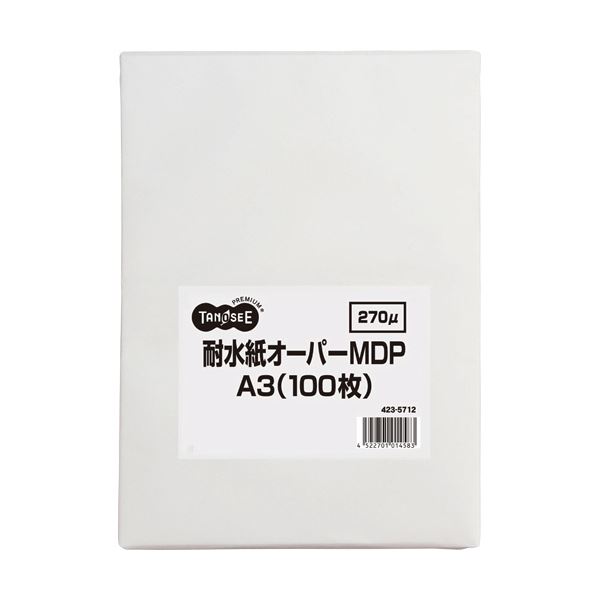 楽天市場】オセプレミアムボンド(薄手上質コート紙) A0ロール 841mm×50m IPP-841J 1箱(2本) : ベルトワマーケット