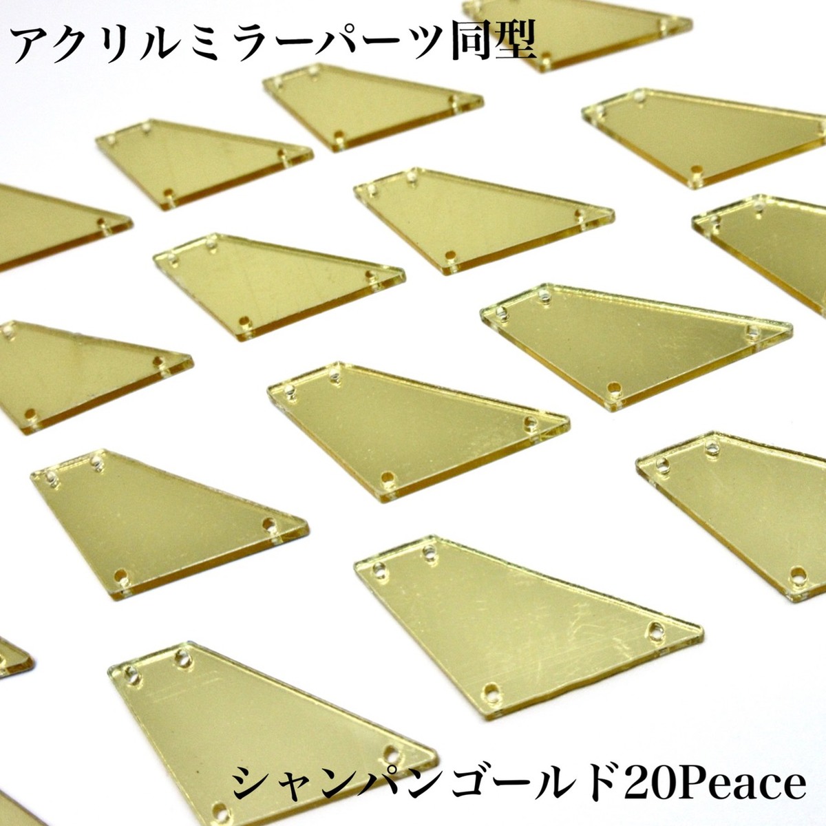 楽天市場】アクリルミラーパーツ ミラーパーツ ミラーストーン