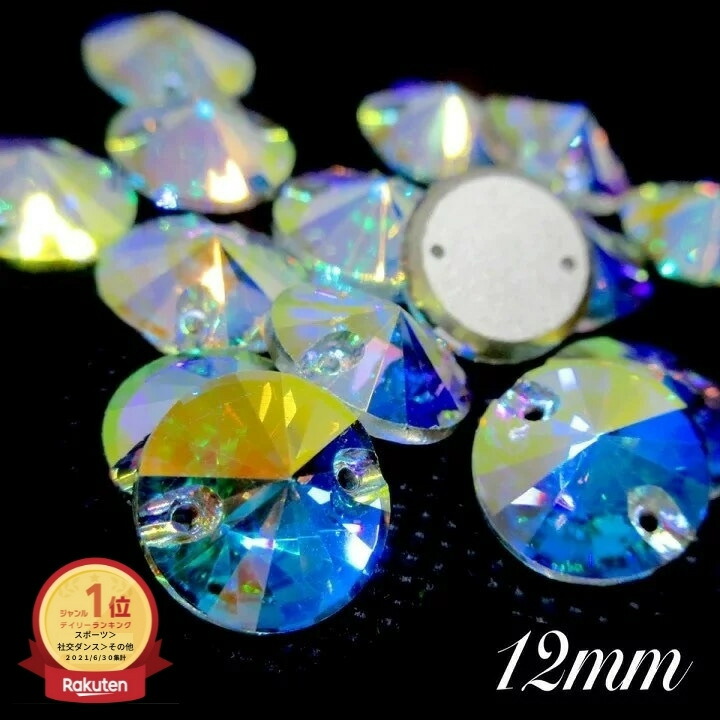 TOMI1956☆丸型オーロラ【8mm】84コ ガラスビジュー TOMI1956様専用☆丸型オーロラ【8mm】84コ ガラスビジュー