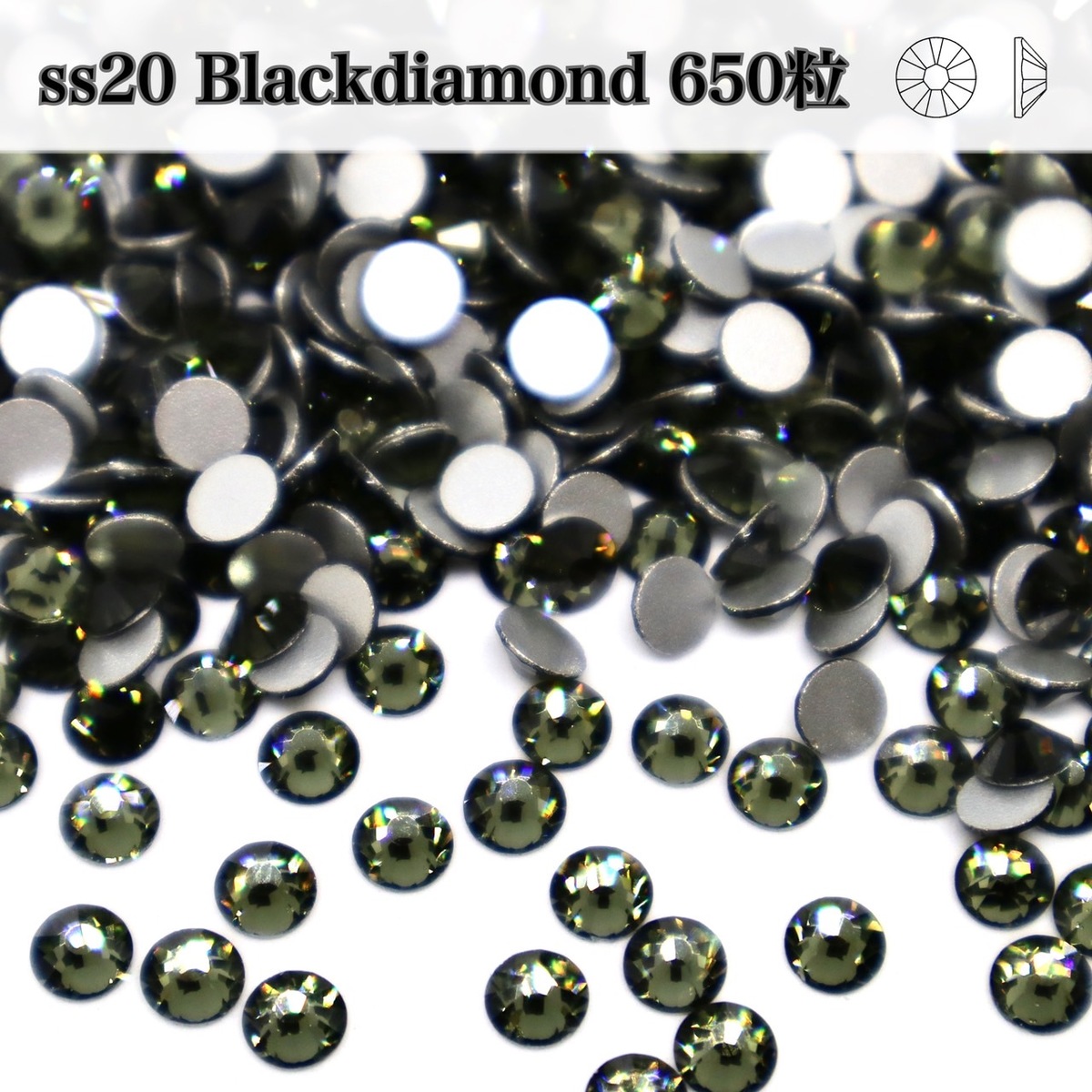 【楽天市場】【ss20 ブラックダイヤモンド Blackdiamond 650粒 】ガラスビジュー ガラスストーン ラインストーン レオタード