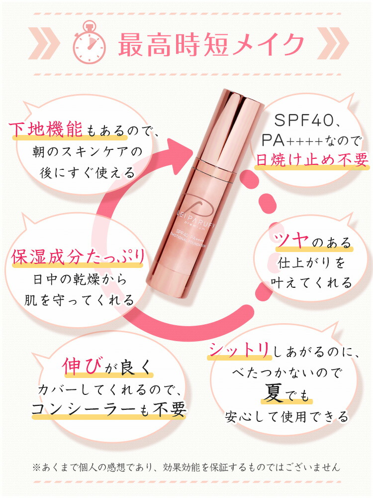 24h cosme - [新品]24h cosme プレミアム ミネラルファンデ PO 6個