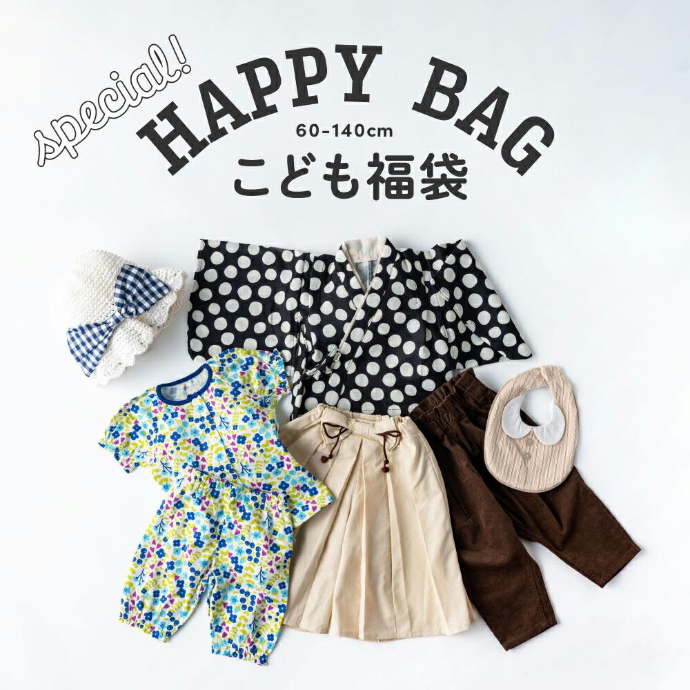 新品PETIT BATEAUプチバトー12ans150140男の子福袋パンツ 新品PETIT BATEAUプチバトー12ans150140男の子福袋パンツ