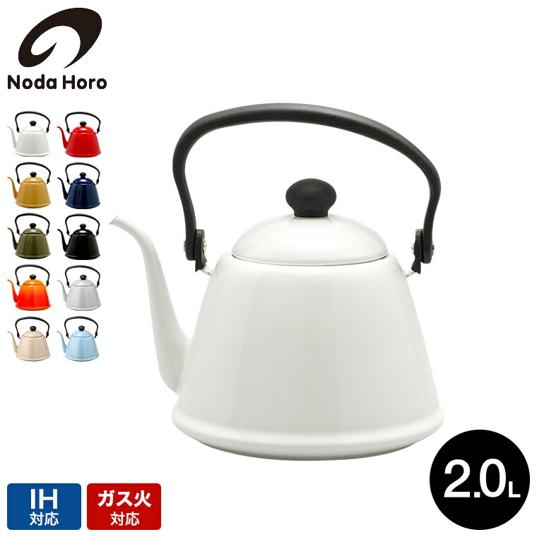 ALESSI  アレッシィ　バードケトル　ホワイト Amazon｜【正規輸入品】 ALESSI アレッシィ バードケトル