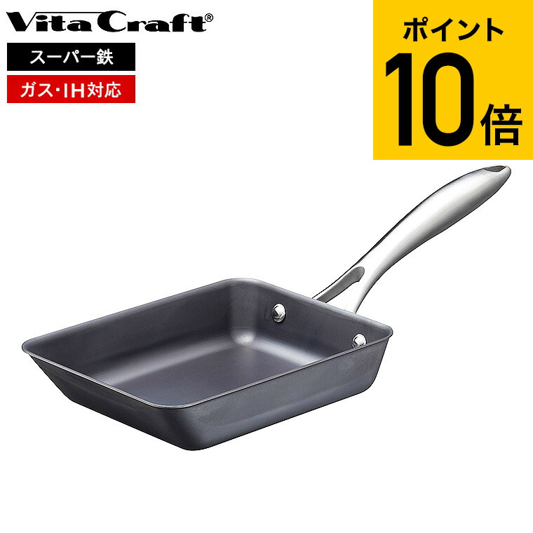 ビタクラフト ウォックパン 26cm VitaCraft スーパー鉄 楽天市場】（土・日発送可） ビタクラフト スーパー鉄