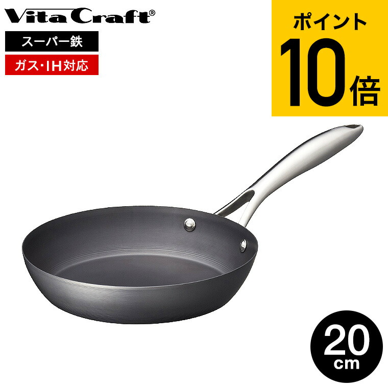 楽天市場】（土・日発送可） ビタクラフト スーパー鉄