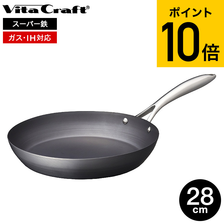 楽天市場】（土・日発送可） ビタクラフト スーパー鉄
