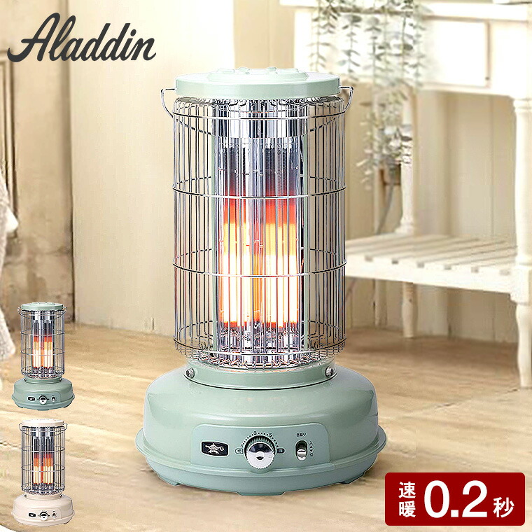 楽天市場】【送料無料】アラジン AJ-F50C-K 石油ファンヒーター「AJ