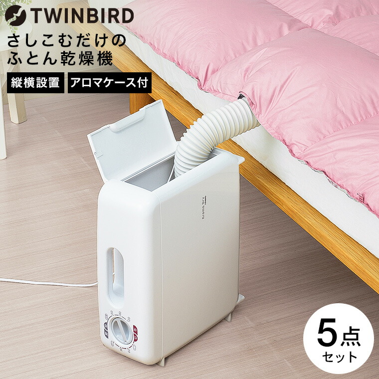 楽天市場】さしこむだけのふとん乾燥機 靴乾燥用アタッチメント