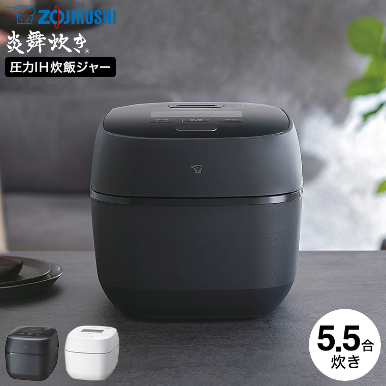 ZOJIRUSHI NW-FA10-WZ 圧力IH炊飯ジャー 炊飯器 2022年 象印 炎舞炊き NW-FA10 価格比較 - 価格.com