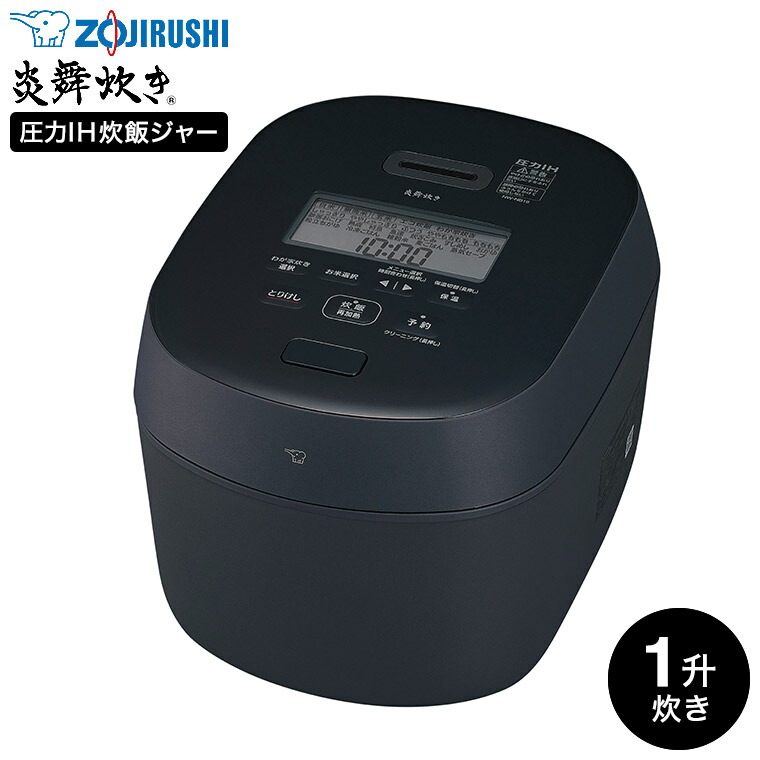 楽天市場】象印 炊飯器 圧力IH炊飯ジャー 1升炊き 炎舞炊き NX-AA18
