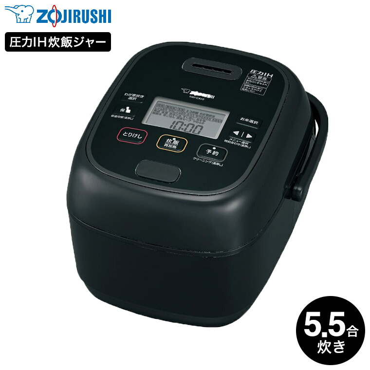 ZOJIRUSHI 炊飯器 一升　NW-HA18 極め炊き Amazon | 象印 IH炊飯ジャー（1升炊き） ステンレス ZOJIRUSHI