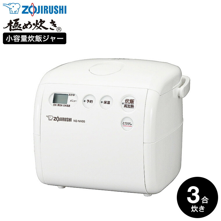 生まれ落ちる日差し上げ物は誰が始めた？差し上げ物の謂われ因縁をたどってみた