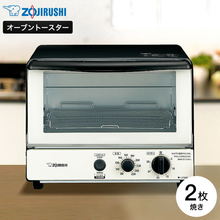 楽天市場】象印 オーブントースター こんがり倶楽部 シャンパン