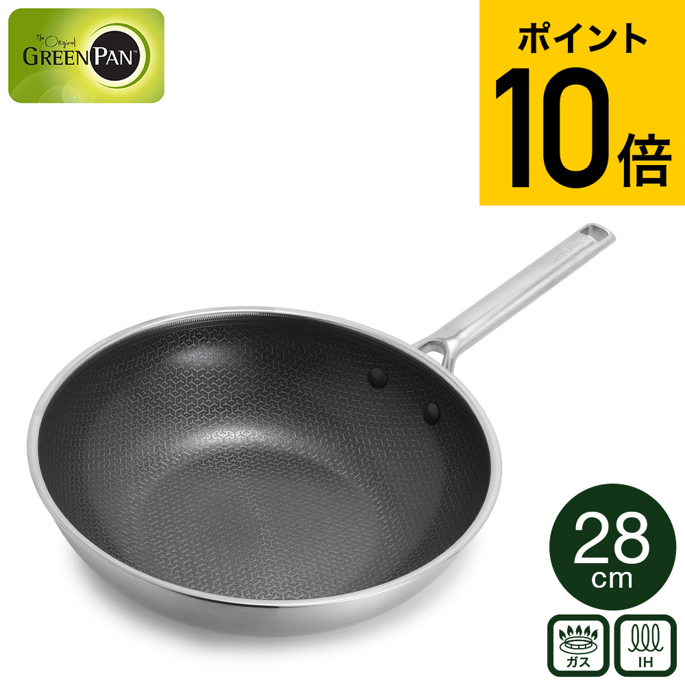 グリーンパン エーペックス ウォックパン 28cm CC010631-104 送料無料 / 深型フライパン 中華鍋 炒め鍋 いため鍋 IH対応 ガス火対応 食洗器対応 オーブン対応 フライパン GREENPAN APEX 調理器具 キッチン用品 新生活