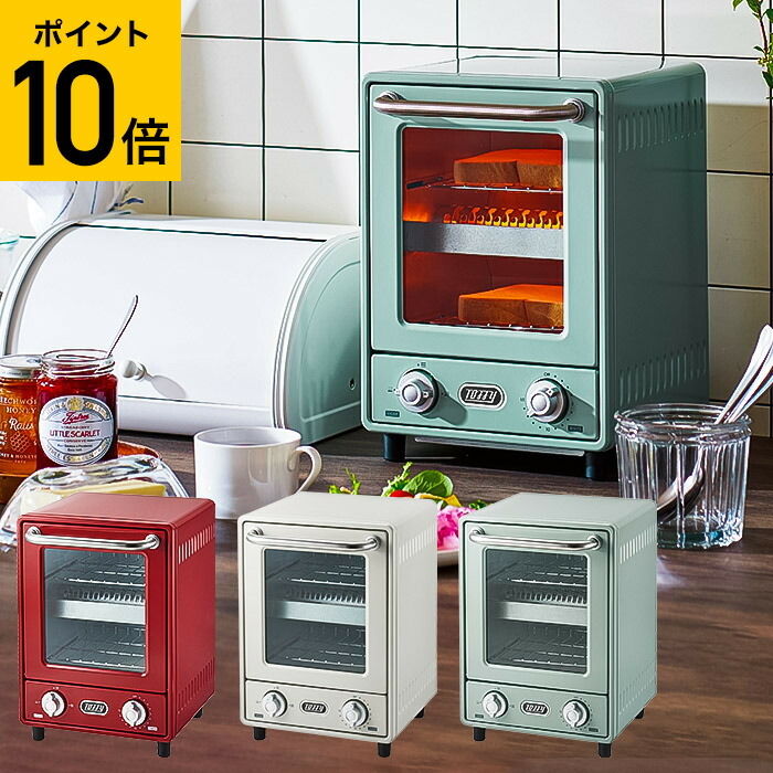 ちちかか　Toffy オーブン TOFFY HAPPY COLLECTION オーブントースターミニ ｜ Toffy公式