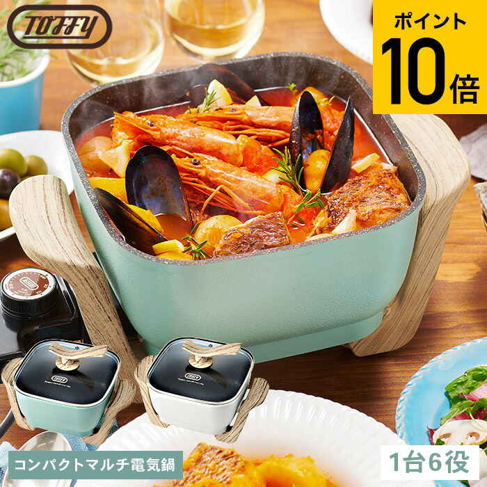 楽天市場】【クーポン対象外】（土・日発送可） Toffy トフィー
