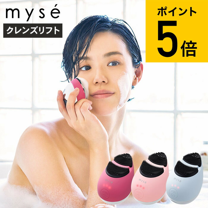 楽天市場】送料無料 ヤーマン YA-MAN ミーゼ ウェーブスパ