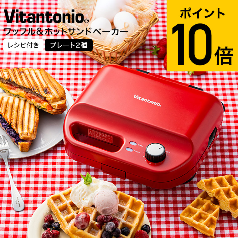 楽天市場】お買い物マラソンはポイントUP +クーポン