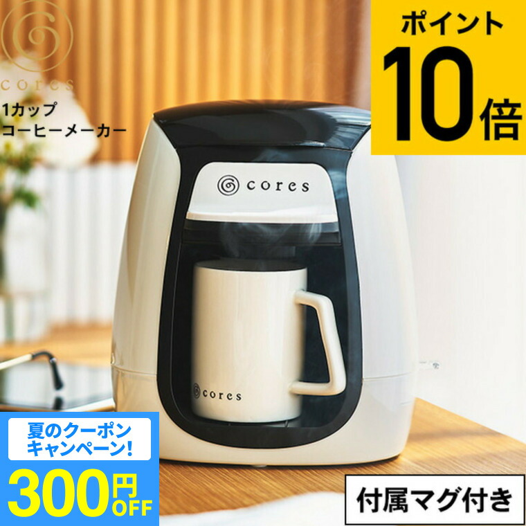 りそうのコーヒー二箱 りそうのコーヒー risou no Coffee 30袋✖️2箱 24時間以内発送