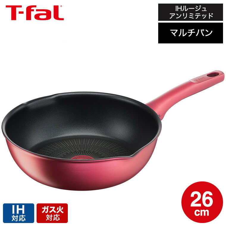 ティファール　 鍋フライパンセット 6点　アンリミテッド　新品未使用　未開封 インジニオ・ネオ 200円OFFクーポン発行中 ティファール 鍋