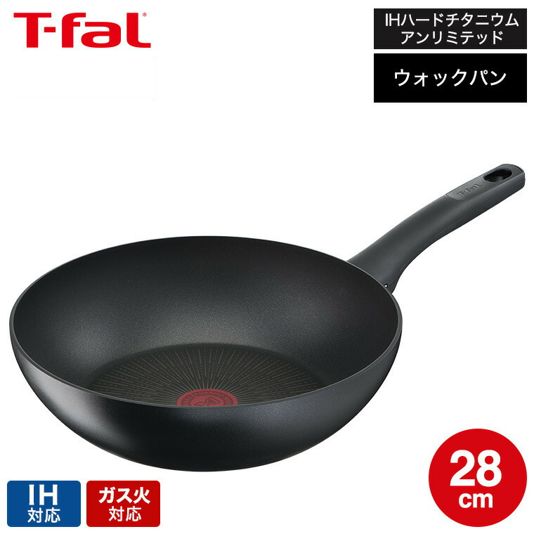 t-fal-079_s1.jpg