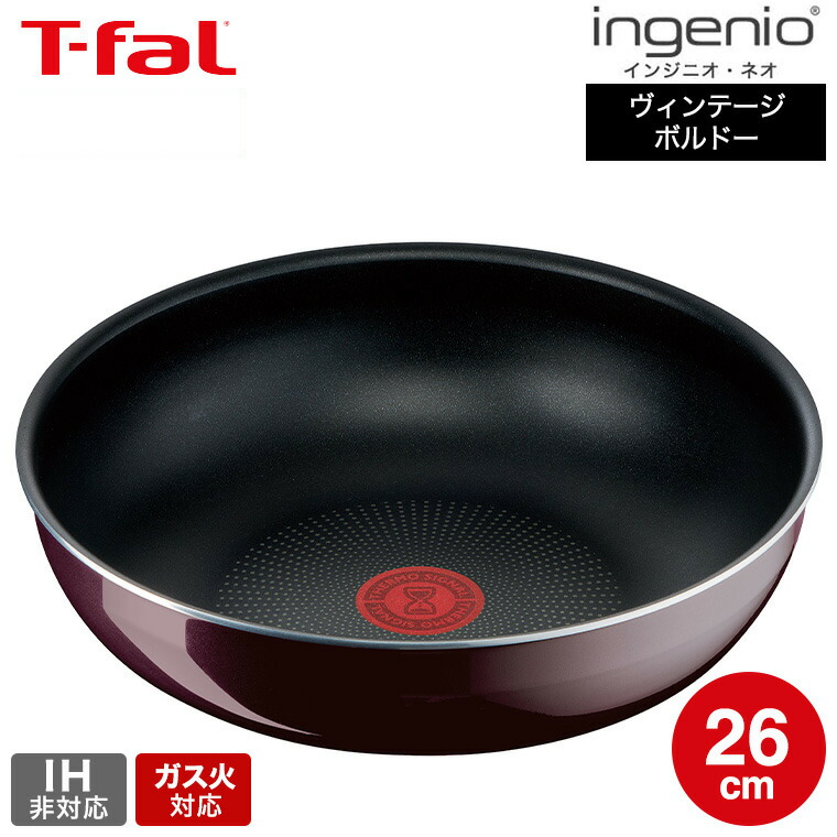 楽天市場】（土・日発送可） ティファール T-fal インジニオ・ネオ