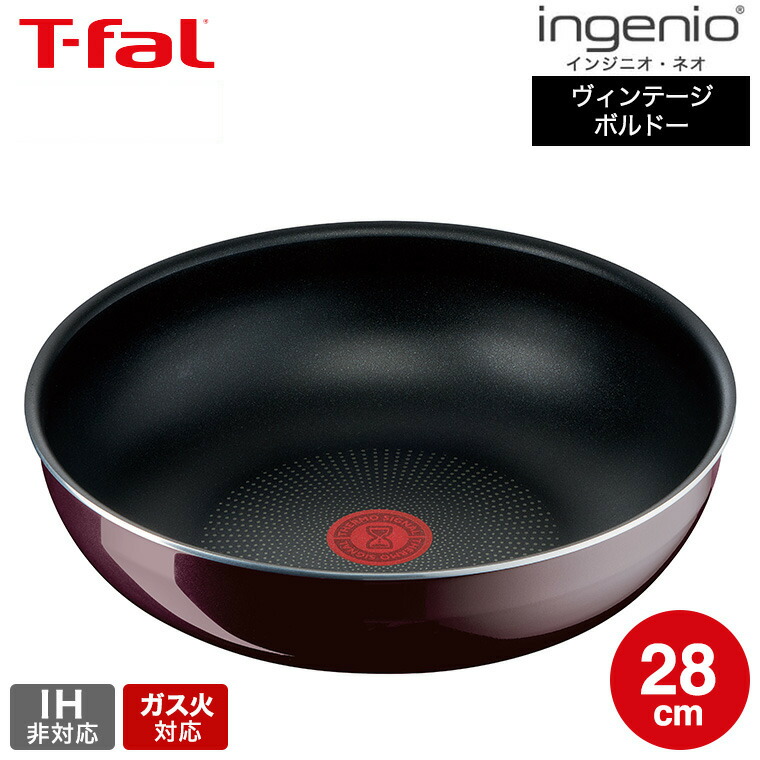 t-fal-131_s1.jpg