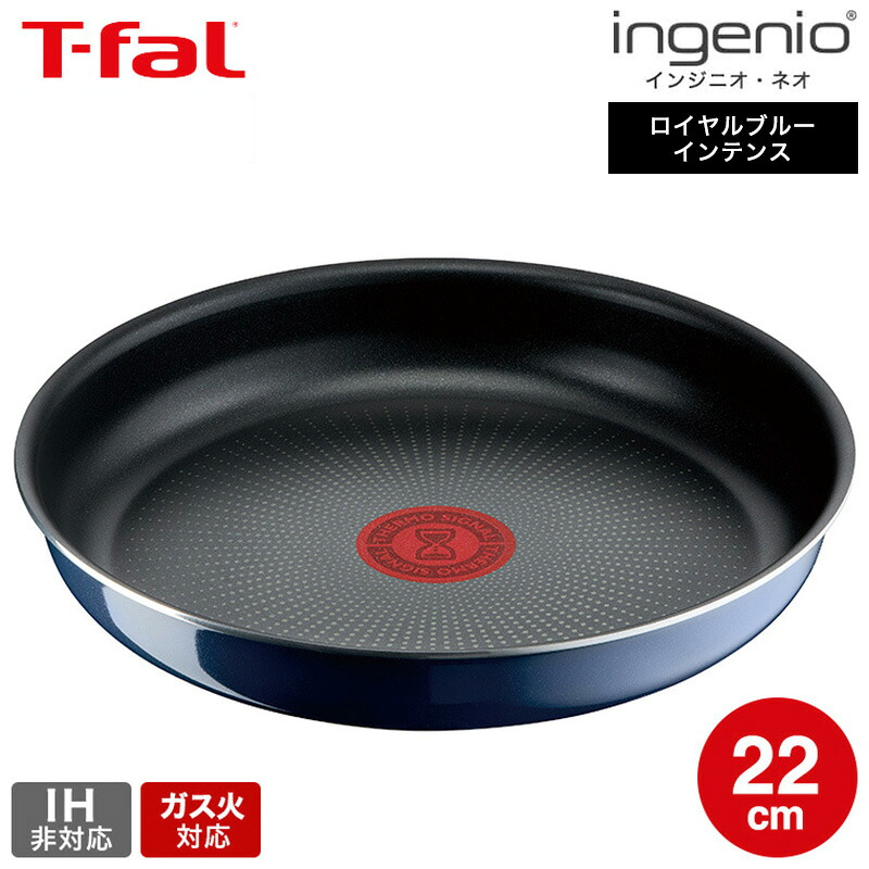 T-fal ingenio ハードチタニウムセット13点　ガス火対応 T-falティファール インジニオ・ネオ ハードチタニウム