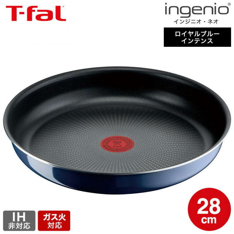 【新品未使用品】T-fal ティファール （ガス火専用） T-fal（ティファール）フレンチブルー 6点セット ガス火専用