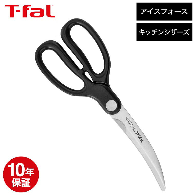 楽天市場】（土・日発送可）ティファール T-fal アイスフォース