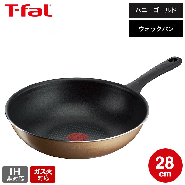 楽天市場】ティファール T-fal ロイヤルブルー・インテンス