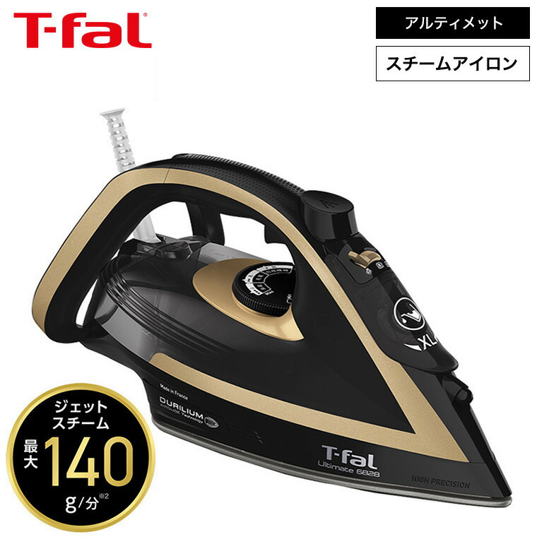 T−FAL FV9751J0 ティファール　アイロン Amazon | Tefal ティファール（T-FAL） コードつきスチーム