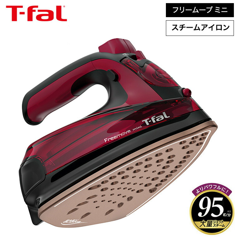 楽天市場】ティファール T-fal フリームーブ ミニ 6470