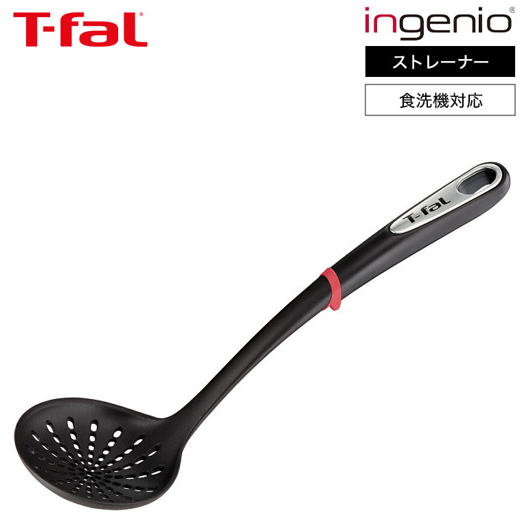 楽天市場】ティファール T-fal キッチンツール エッセンシャル2in1