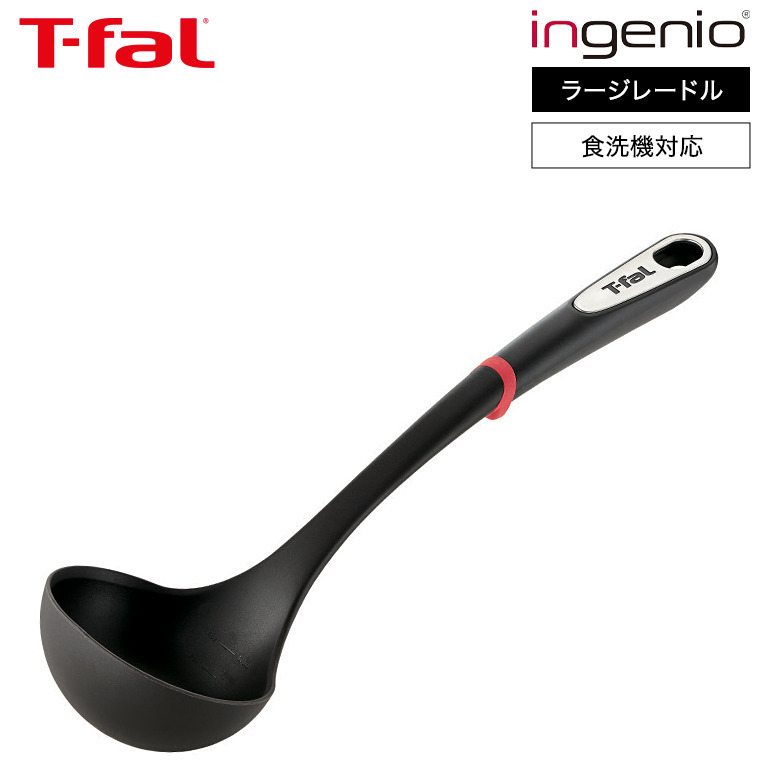 楽天市場】ティファール T-fal キッチンツール エッセンシャル
