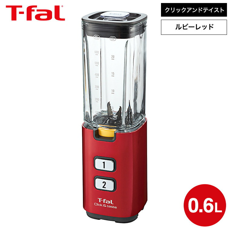 楽天市場】（土・日発送可） ティファール T-fal ブレンダー