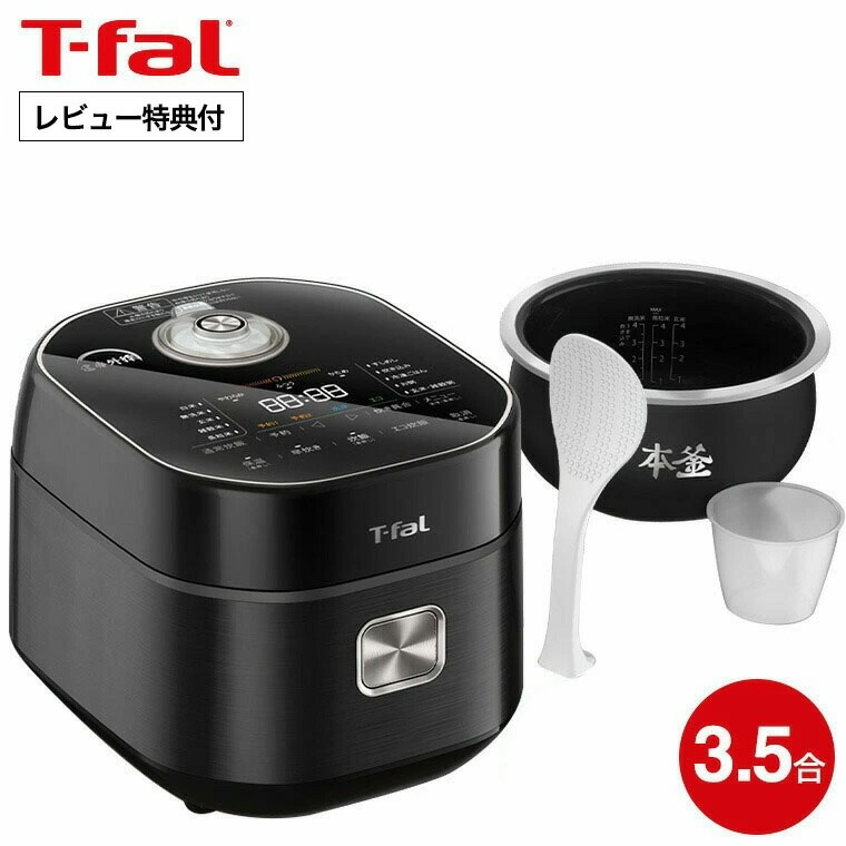 t-fal-308_s1.jpg