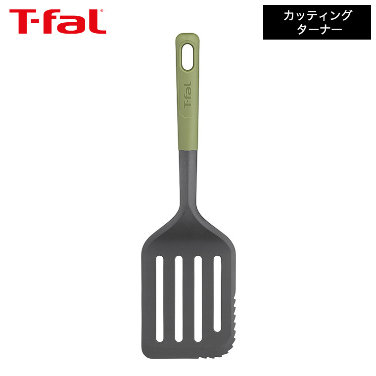 調理器具 t-FAL 楽天市場】ティファール T-fal キッチンツール エッセンシャル2in1