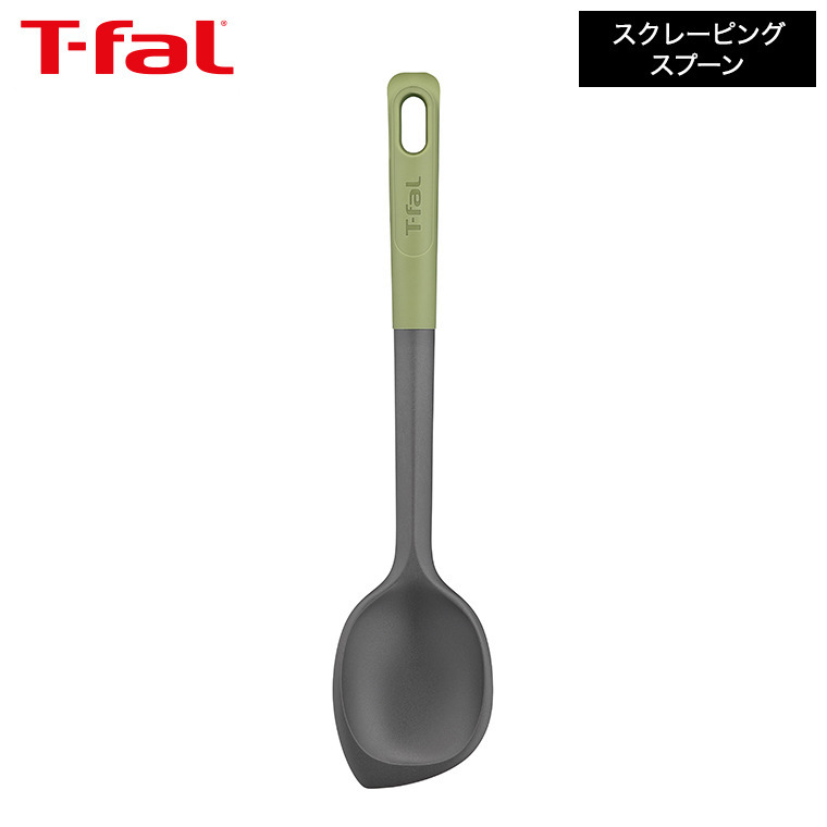 楽天市場】ティファール T-fal キッチンツール エッセンシャル2in1