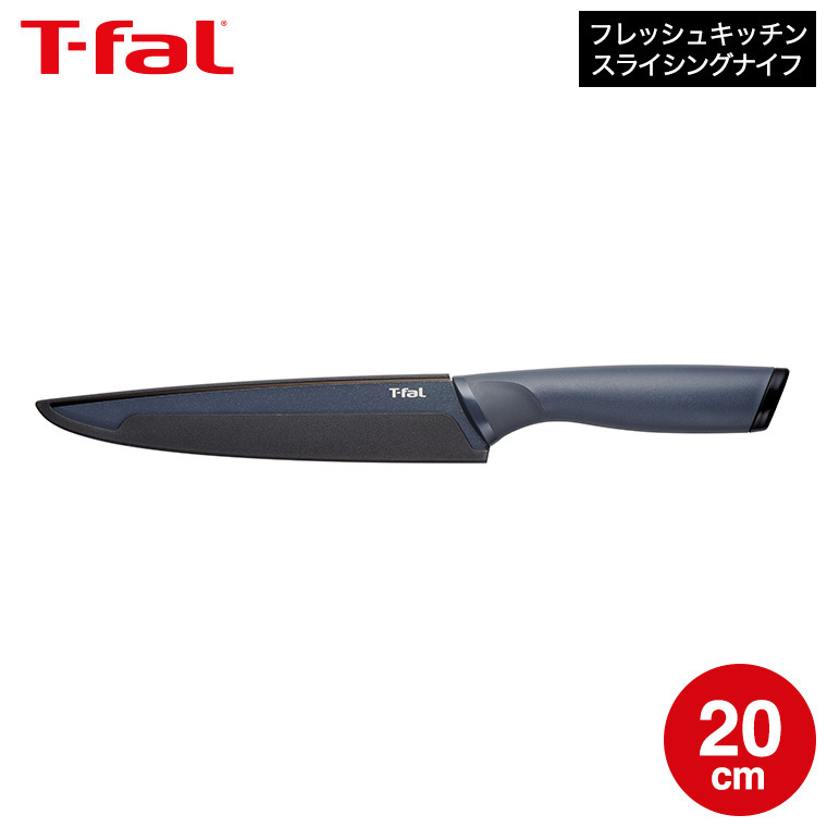 T-fal - おぬ somurie_t-fal-105