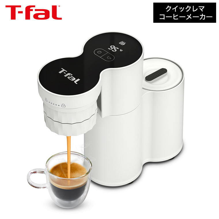 ティファール クイックレマ エスプレッソコーヒーメーカー EX5101JP t-fal-339_s1.jpg