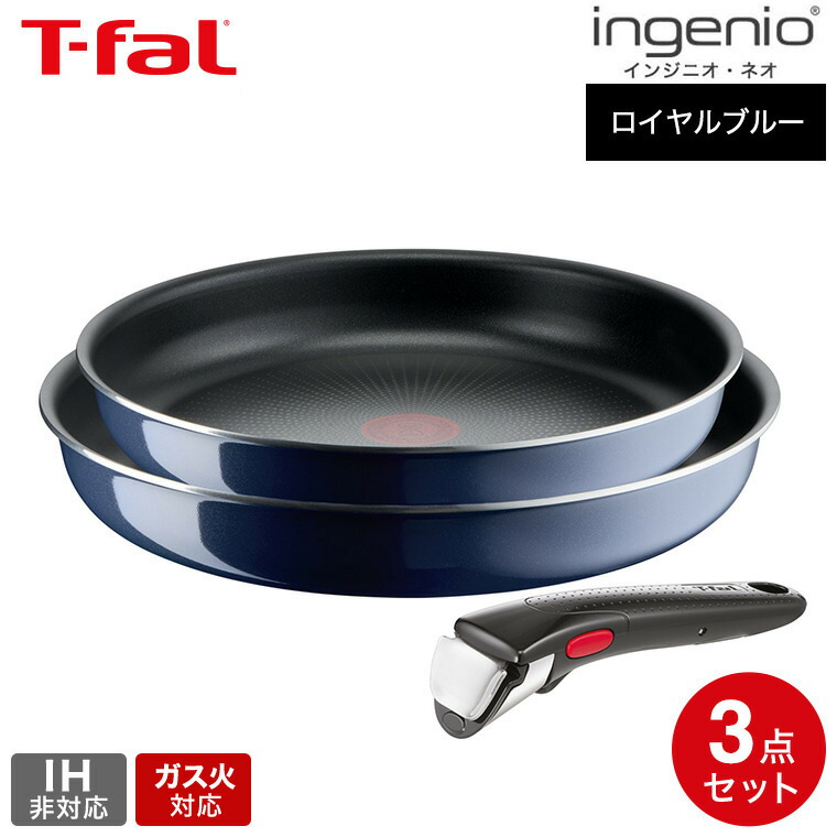 T-fal - おぬ 24系「さよなら銀河」を弄る。その3 TOMIX 92957 Midnight