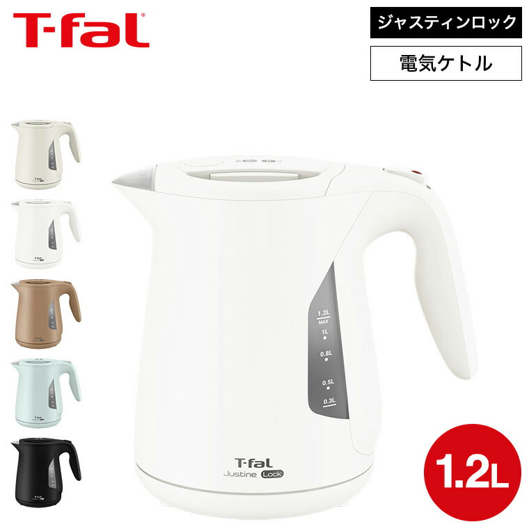 t-fal-350_s1.jpg
